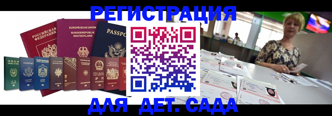 форма 3 в Ахтубинске