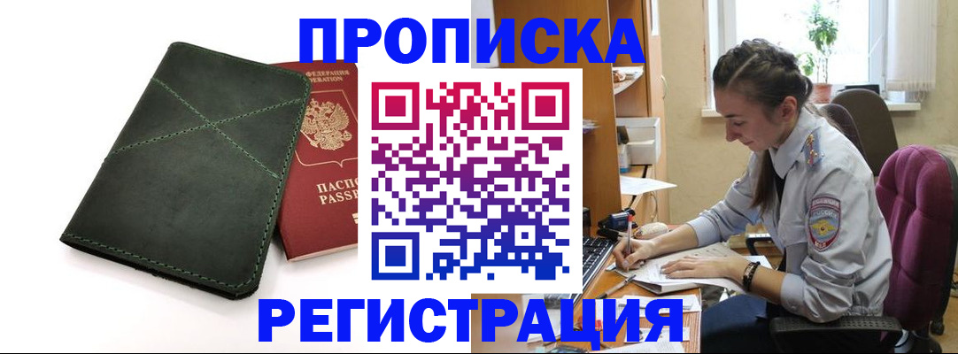 регистрация для дет. сада в Ахтубинске