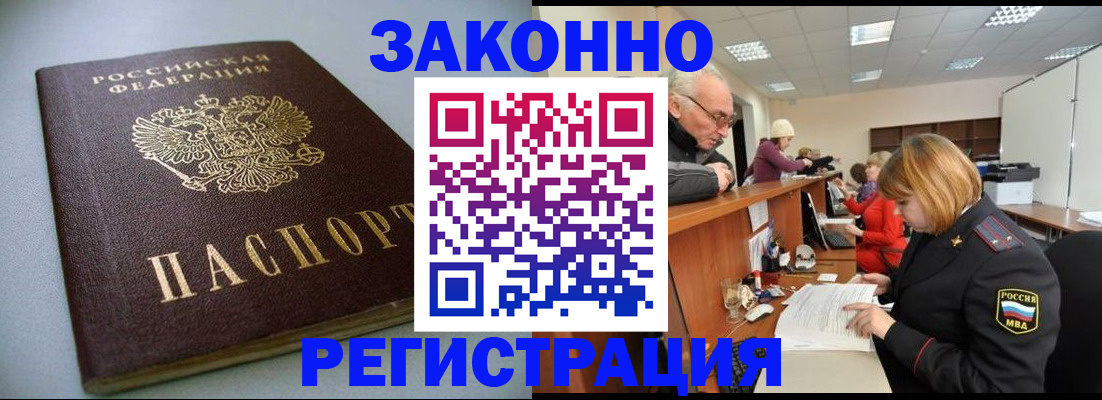 форма 3 в Ахтубинске